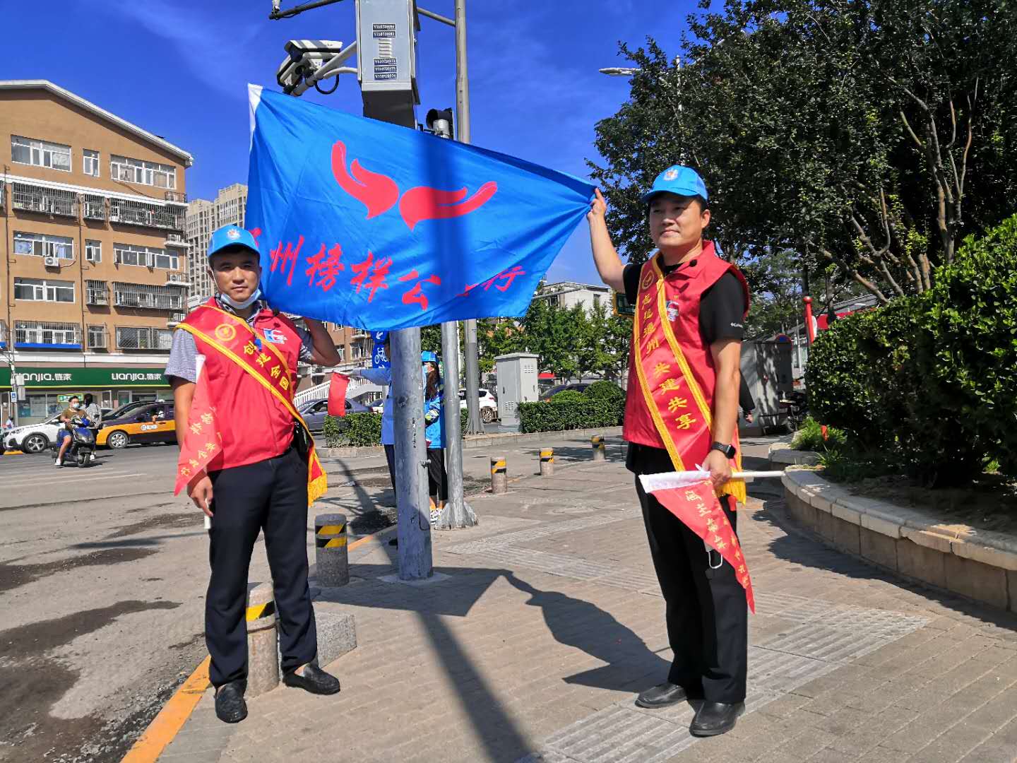 <strong>男人插女人免费网站</strong>